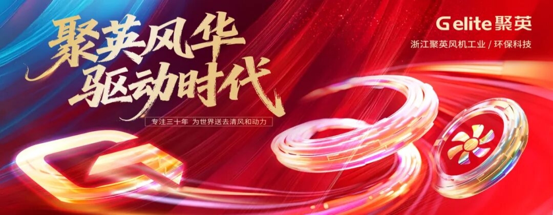 環保表頭.jpg