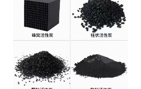 活性炭吸附工藝常見的十個問題以及對應的解決方案！